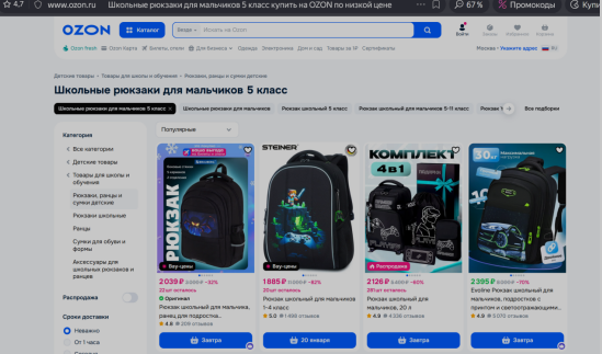 ScreenShot_2026-01-23_202149_249